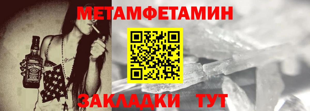 АМФЕТАМИН Premium Мценск