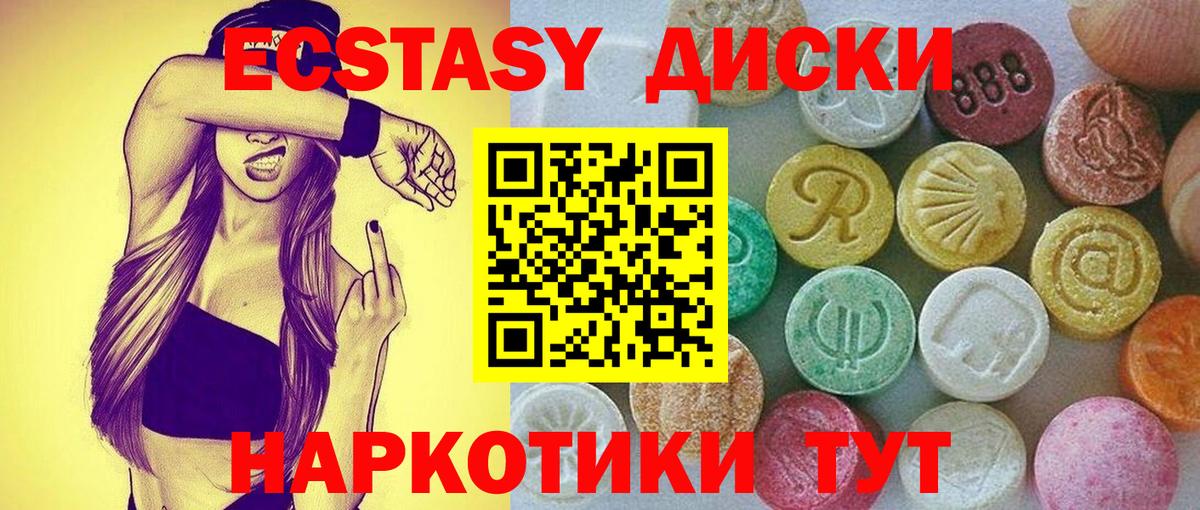 ЭКСТАЗИ бентли Мценск