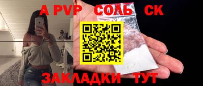 героин Будённовск