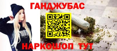 крисы Бугуруслан