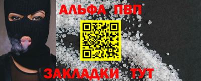 a pvp Бузулук