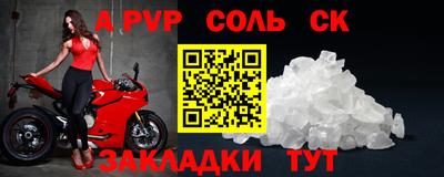 крисы Бугуруслан