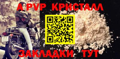 крисы Бугуруслан