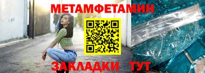 крисы Бугуруслан