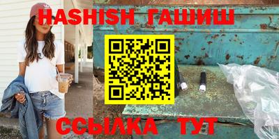 крисы Бугуруслан