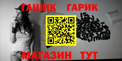 крисы Бугуруслан