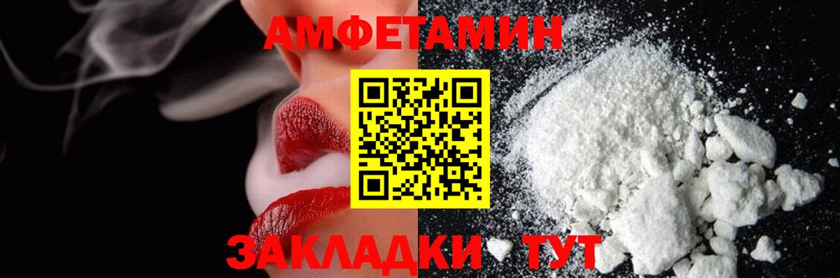 Первитин витя Мценск