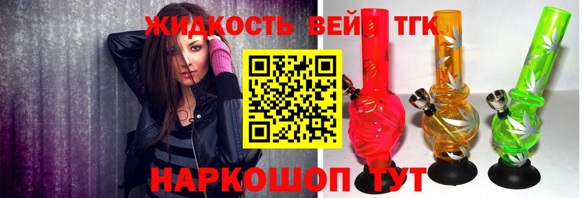 Мценск  МДМА  Вход с VPN  Кетамин  Мефедрон кристаллы  Гашиш  Бошки Шишки  Cocaine  Экстази 